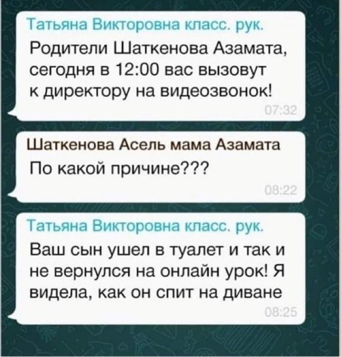 Детки - не всегда конфетки Детки - не всегда конфетки