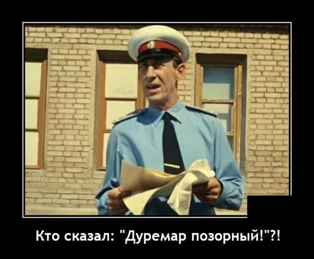 Демотиваторы 10 декабря 2021 года
