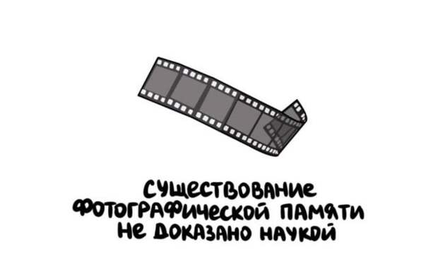 Интересные короткие факты на все случаи жизни
