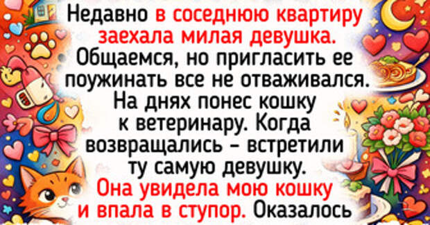 20+ историй о пушистых хулиганах, которым хозяева простили все за красивые глаза