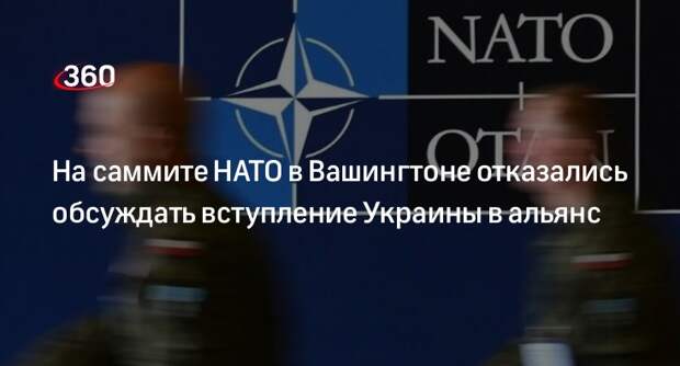 Адмирал Бауэр: вступление Украины на ближайшем саммите НАТО обсуждать не будут