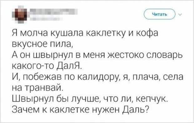 Лучшие юмористические картинки, которые подарят позитив на весь день