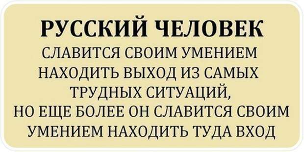 Анекдоты и т.п.