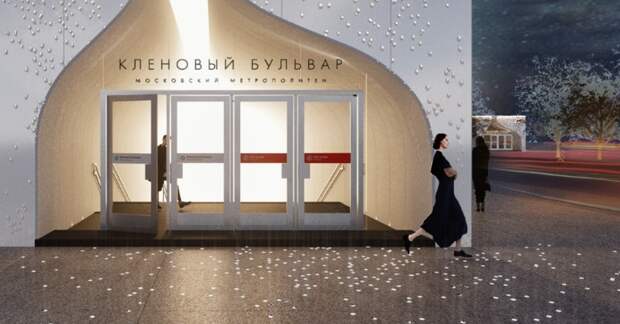 Проектное решение / Фото: stroi.mos.ru