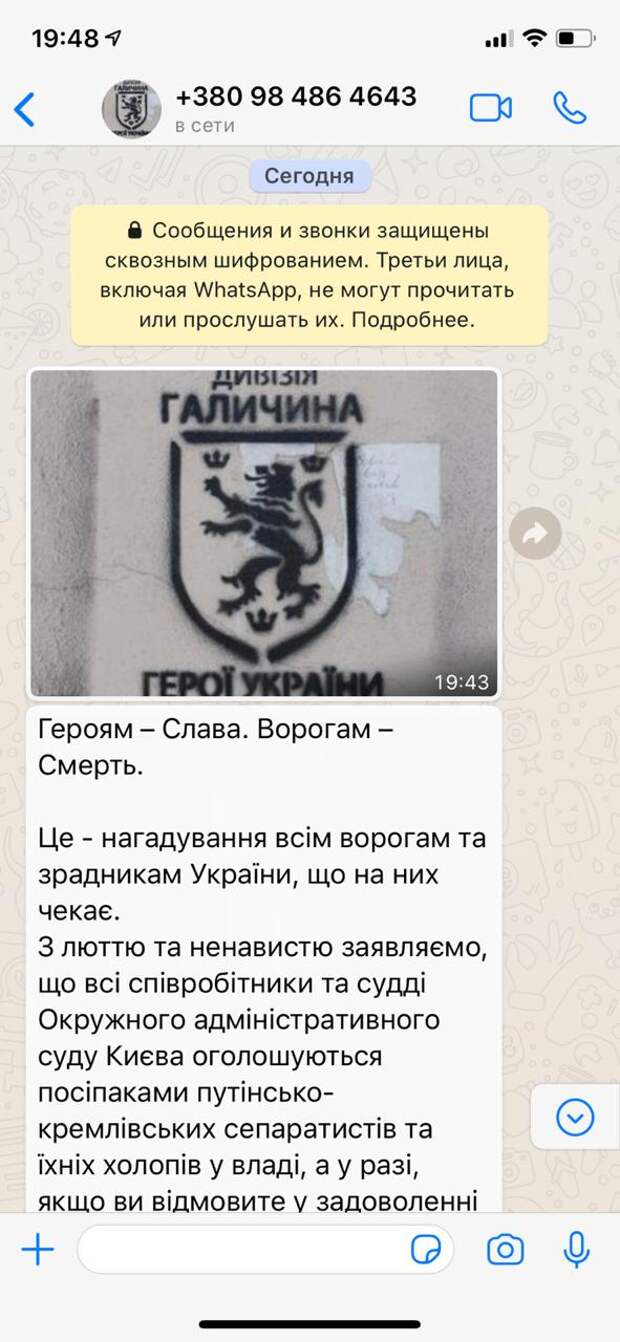 Фашизма вна Украине нет, но бывает