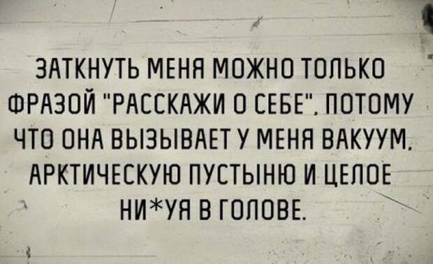 Юмор в картинках