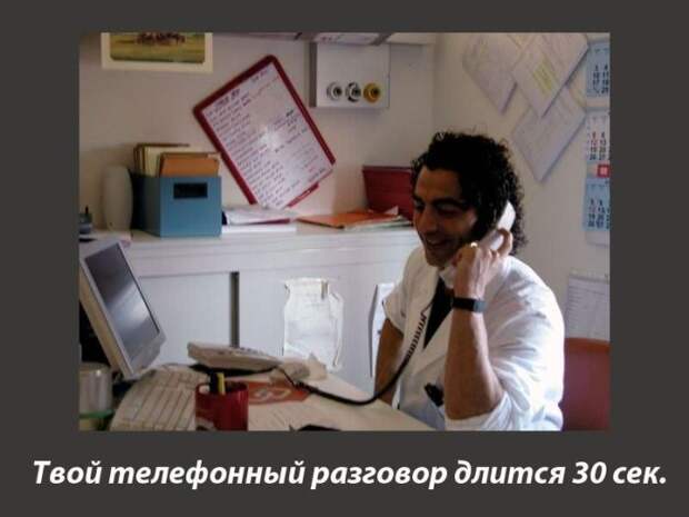 Мужчиной быть круто (21 фото)