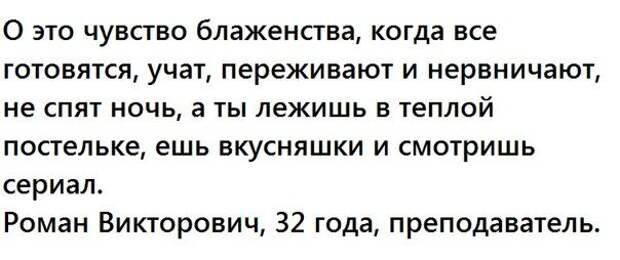 Комментарии с приколами