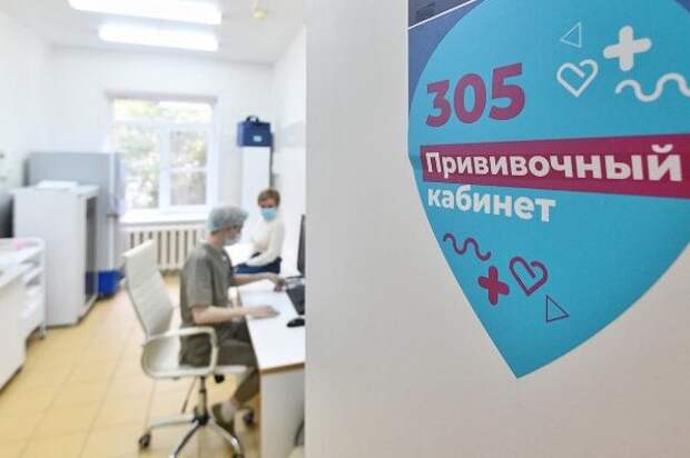 Москва учла в бюджете на 2021 год бесплатную вакцинацию горожан от COVID-19 Москва учла в бюджете на 2021 год бесплатную вакцинацию горожан от COVID-19