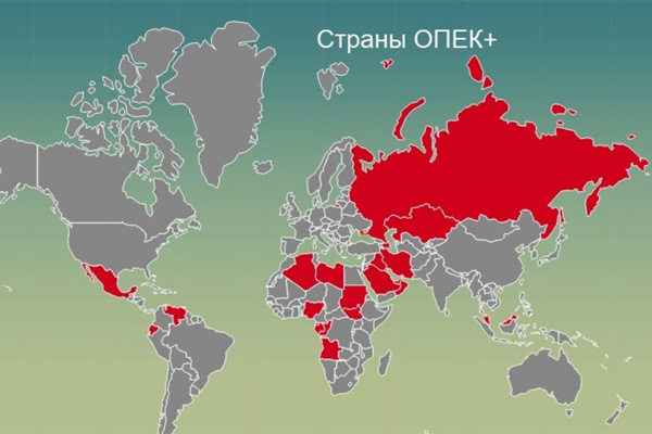 ОПЕК+ нефть