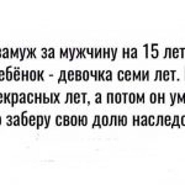 Самые интересные истории с просторов Сети. Жизнь, как она есть!