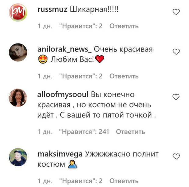 Комментарии пользователей Instagram