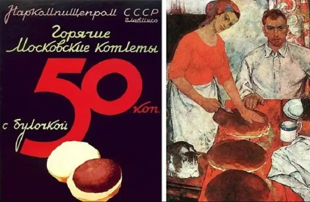 Под впечатлением от американского фастфуда Микоян инициировал продажу горячих котлет с булкой в больших советских городах / Фото: news.myseldon.com