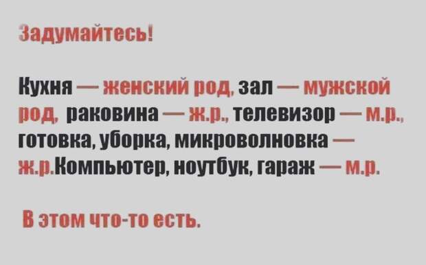Особенности жизни мужчин, которые не понять женщинам Особенности жизни мужчин, которые не понять женщинам женщины, мужчины, прикол, юмор