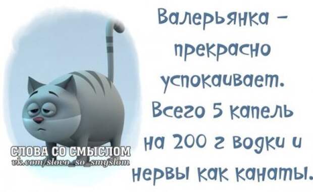 Позитив со смыслом...