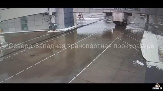 В аэропорту Пулково служебный автомобиль задел конструкцию терминала