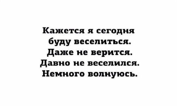 Подборка метких высказываний, которые подарят вам позитивный настрой