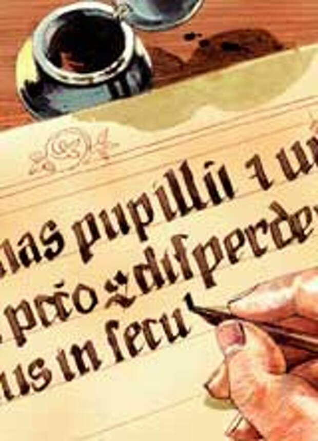 Копирование страницы Св. Писания 