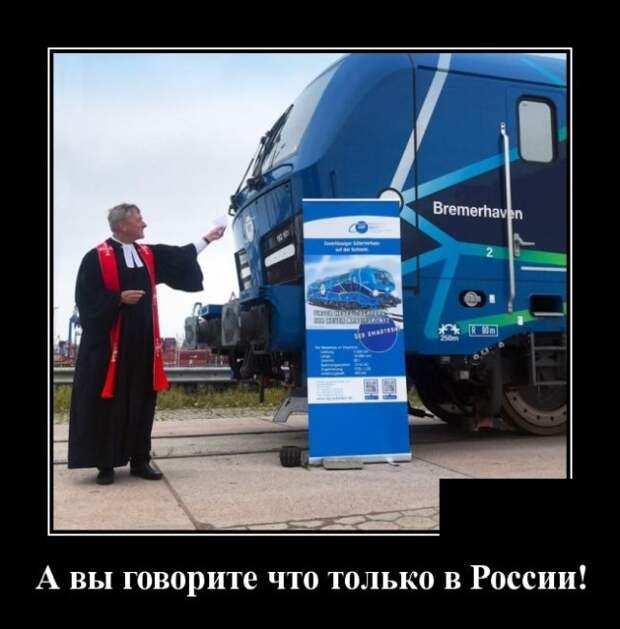 Демотиваторы (20 фото)