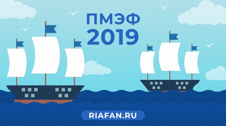 Первая в России межкорпоративная квантовая сеть была продемонстрирована на ПМЭФ