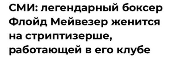 Прикольные и смешные заголовки в СМИ