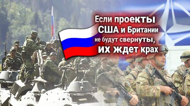 Южный Кавказ: военные проекты США и Британии против России — но Россия готова заранее