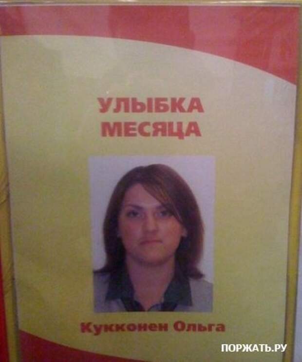 объявления ржачные (30 фото)