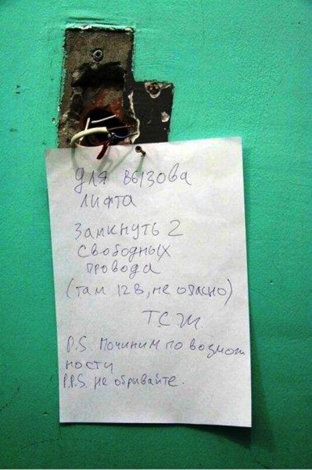 Приколы, приколы, приколы...