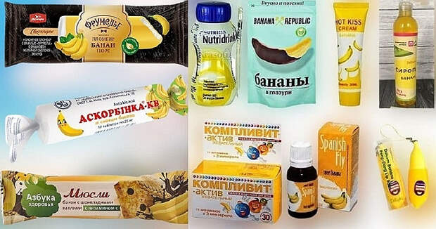 Готовые продукты из банана