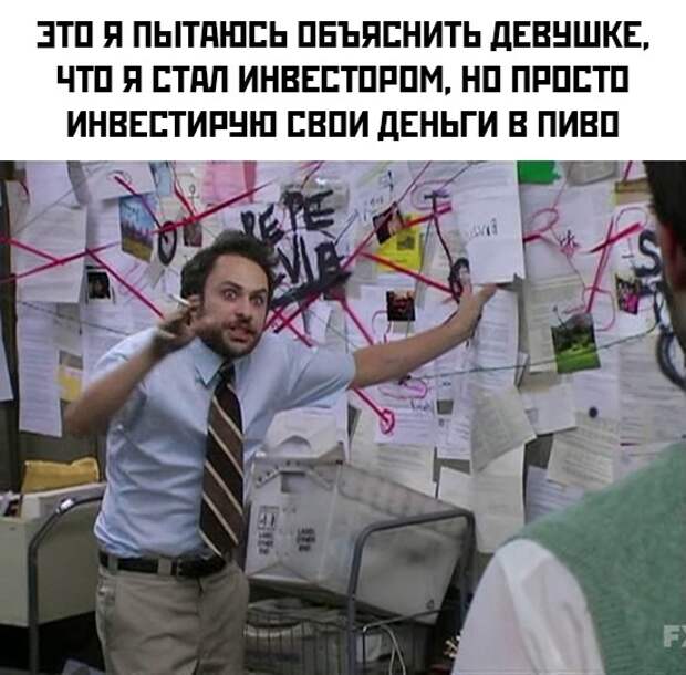 Смешные картинки 14 сентября 2021 года