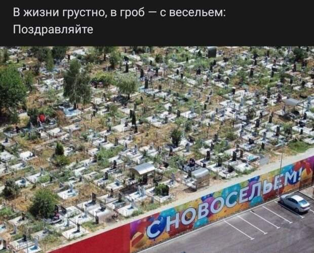 Рифмы из социальных сетей