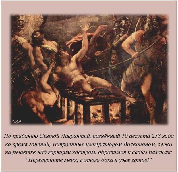 Интересные факты обо всём на свете Интересные факты обо всём на свете