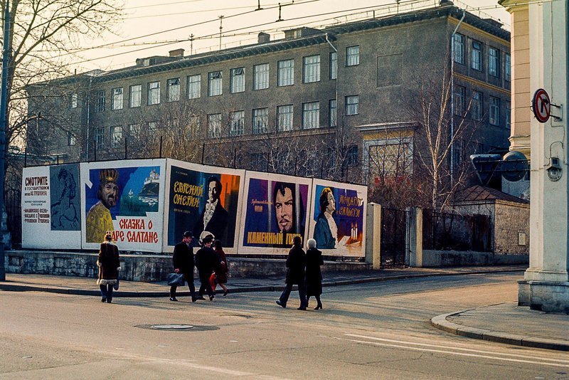 Москва 1976 года Москва СССР, достопримечательности, фото