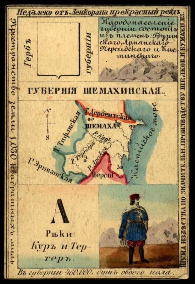 Губернии Российской Империи. Три сувенирных набора открыток (147 открыток) Губернии Российской Империи. Три сувенирных набора открыток (147 открыток)