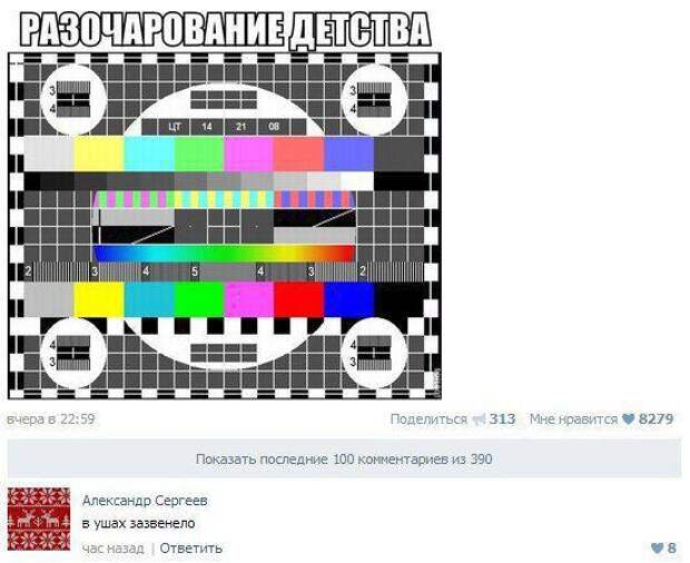 Смешные комментарии из социальных сетей