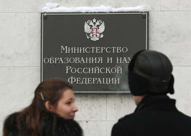 https://zen.yandex.ru/media/kaleidoscopelive/minobrnauki-podtverdilo--namerenie-otkazatsia-ot-bolonskoi-sistemy-628d1074e4db247475d655f9