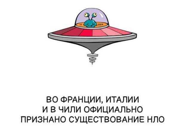 Интересные короткие факты на все случаи жизни