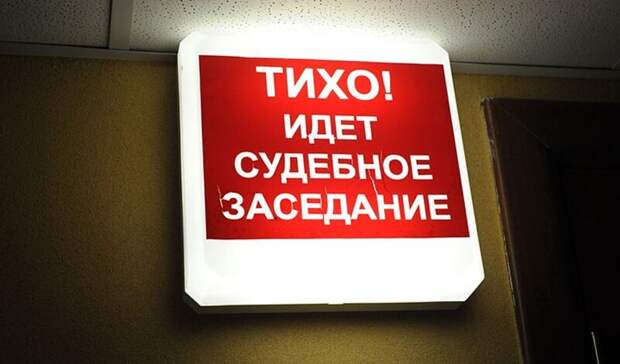 Оренбургский государственный педагогический университет засудил студентку