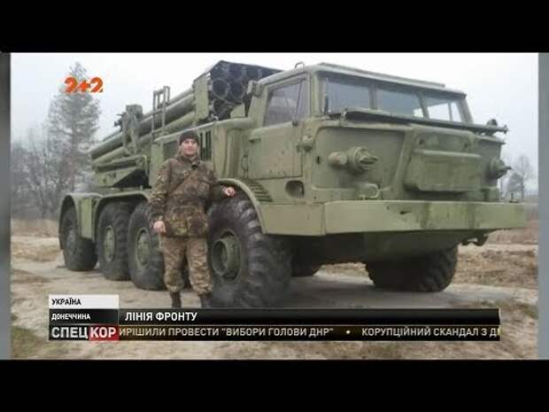 На мине в Песках подорвался БРДМ украинских боевиков