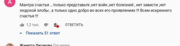 Комментарии