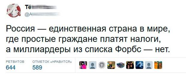 Смешные картинки с надписями для поднятия настроения (11 фото) Смешные картинки с надписями для поднятия настроения (11 фото)