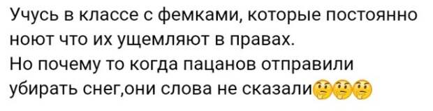 Люди делятся своими историями в социальных сетях