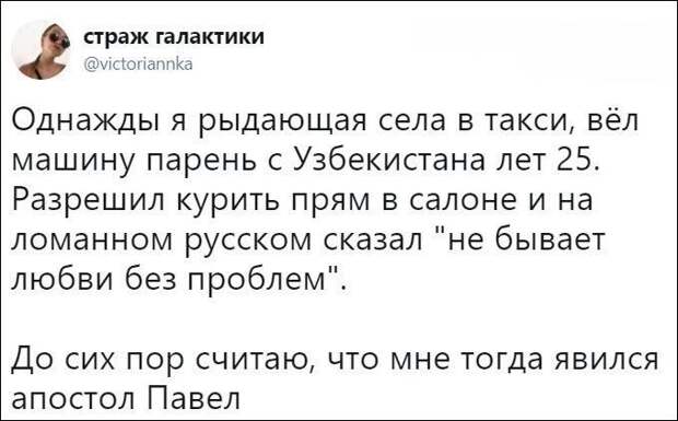 смешные комментарии