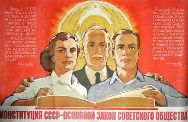 О фундаментальном различии между СССР и Россией, или Что конкретно потеряли советские люди.