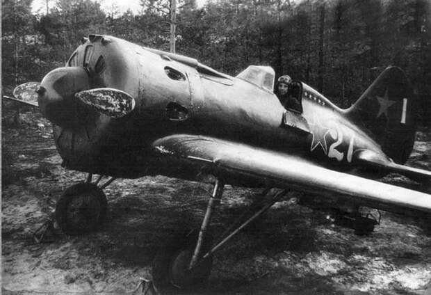Секретная операция советских лётчиков под кодовым названием «Z»