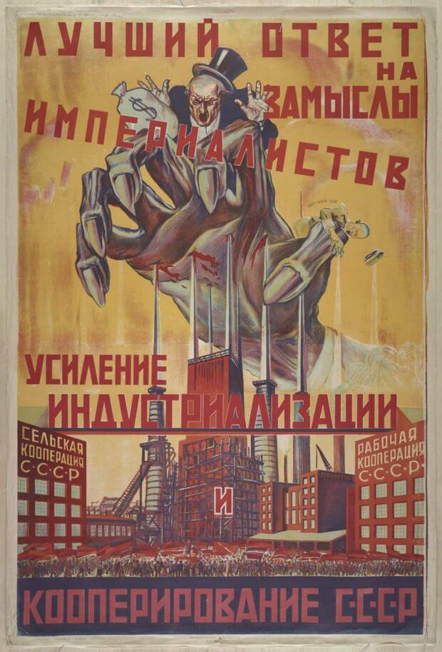 Плакаты с коммунистической идеологией 1919-1989 годов 72