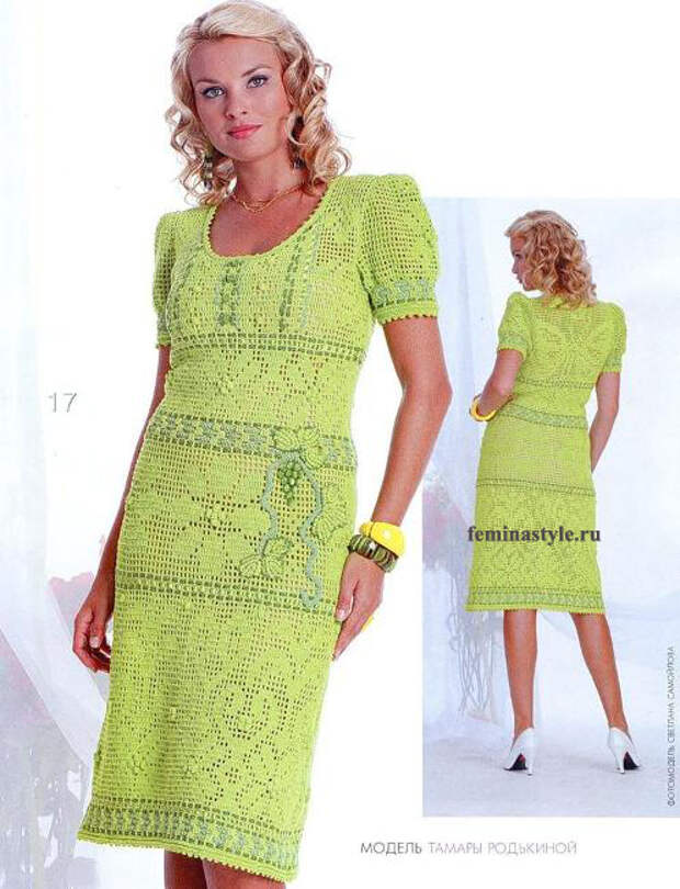 Светло-зеленое платье