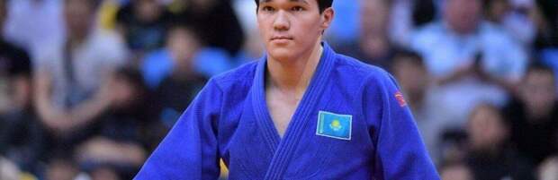 Казахстанские дзюдоисты завоевали три медали на Кубке Европы в Хорватии