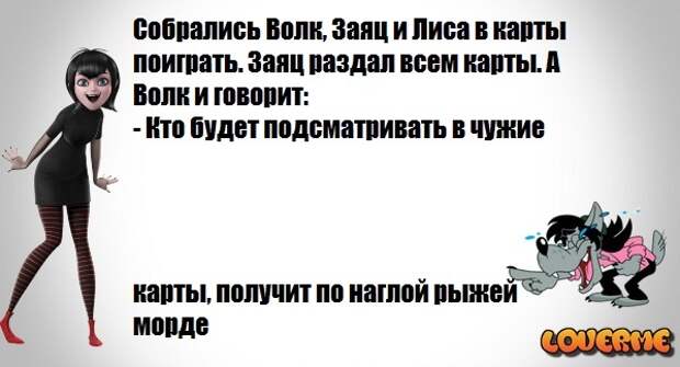 Прикольные картинки ну, погоди! - Все серии подряд. Анекдоты Волк Заяц