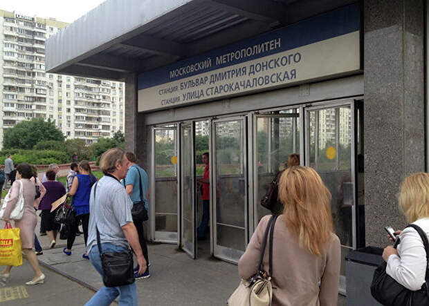 Cтанция столичной подземки Бульвар Дмитрия Донского
